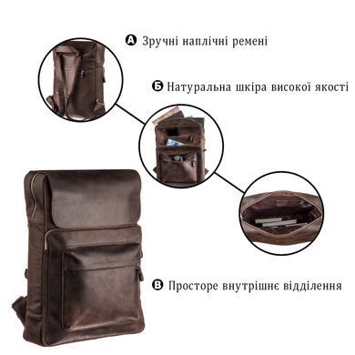 Рюкзак большой в коже Crazy horse Shvigel 15307 Коричневый