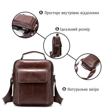 Сумка мужская кожаная Vintage 14835 Коричневая