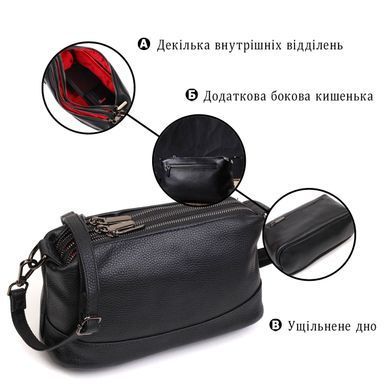 Удобная сумка на три отделения из натуральной кожи 22094 Vintage Черная