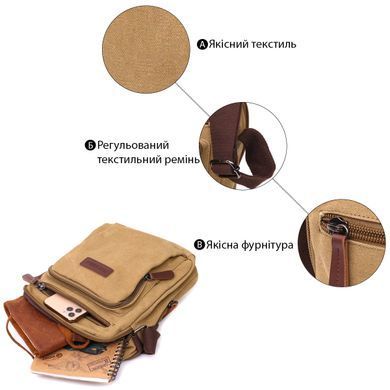 Вертикальная сумка для мужчин из текстиля Vintage 22239 Песочный