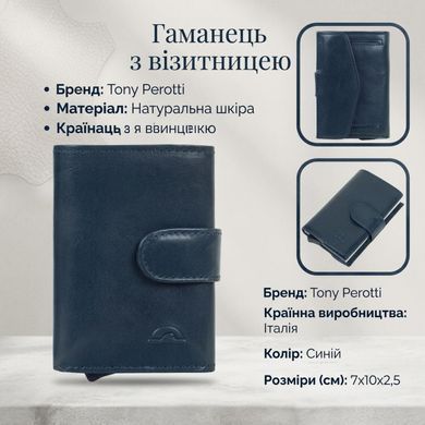 Портмоне с визитницей Tony Perotti Nevada 3768 (90603) Синее