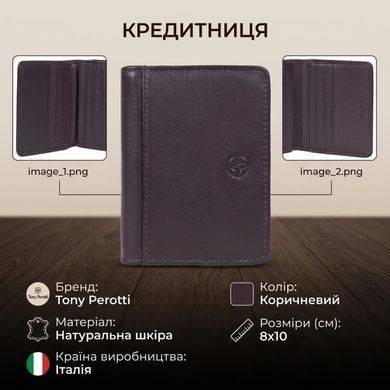 Кредитница Tony Perotti Cortina 5023 moro (90163) Коричневая