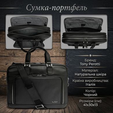 Мужская сумка-портфель Tony Perotti Contatto 8976 nero (90554) Черная