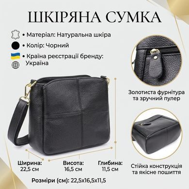 Классическая кожаная сумка для женщин с тремя отделениями Vintage 22978 Черный