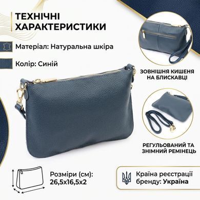 Трендовая женская сумка-клатч с двумя ремнями из натуральной кожи Vintage 22646 Синяя