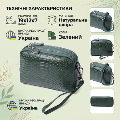 Женская компактная сумка на два отделения из натуральной кожи Vintage 22802 Зеленый