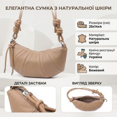 Женская полукруглая сумка из натуральной кожи Vintage 22933 Бежевый