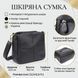 Классическая кожаная сумка для женщин с тремя отделениями Vintage 22978 Черный