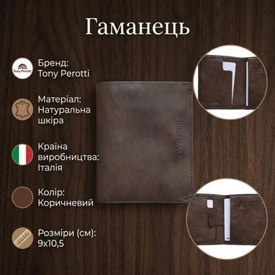 Чоловіче портмоне Tony Perotti Varsavia з натуральної шкіри 3480 (90091) Коричневе