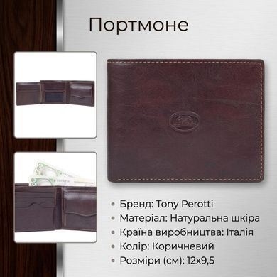 Мужское портмоне Tony Perotti Italico 3620 moro (90589) Темно-коричневое