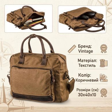 Текстильна сумка для ноутбука легка Vintage 20118 Коричнева