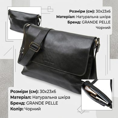 Шкіряна чоловіча прямокутна сумка GRANDE PELLE 11429 Чорний
