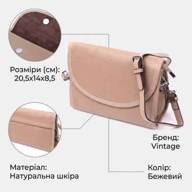 Шкіряна сумка жіноча з напівкруглим клапаном Vintage 22257 Бежева