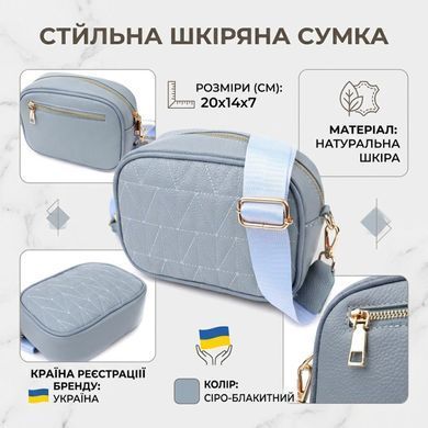 Сумка жіноча на кожен день з натуральної шкіри Vintage 22902 Сіро-блакитний