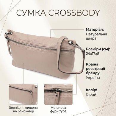Женская сумка на плечо из натуральной кожи Vintage 23005 Серый