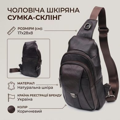 Мужская кожаная сумка через плечо для документов и города Vintage 21306 Коричневая