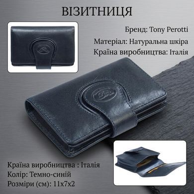 Визитница Tony Perotti Accademia 1440 (90661) Темно-синяя