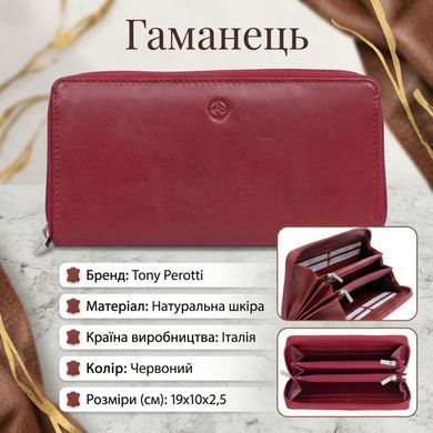 Женский кошелек Tony Perotti натуральная кожа Cortina 5059 rosso (90319) Красный
