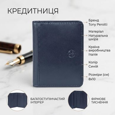 Кредитница Tony Perotti из натуральной кожи Cortina 5023 navy (90164) Синяя