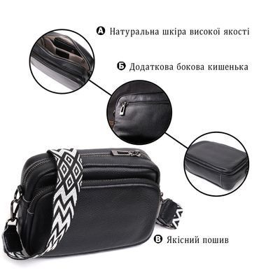 Компактна жіноча сумка крос-боді з натуральної шкіри Vintage 22294 Чорна