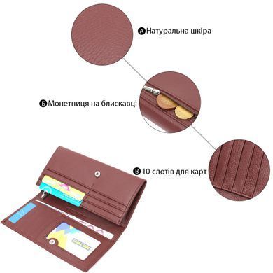 Практичний та жіночний гаманець із натуральної шкіри ST Leather 19428 Бордовий