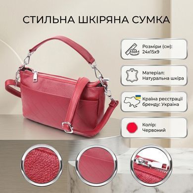 Сумка середнього розміру на три відділення з натуральної шкіри Vintage 22803 Червоний