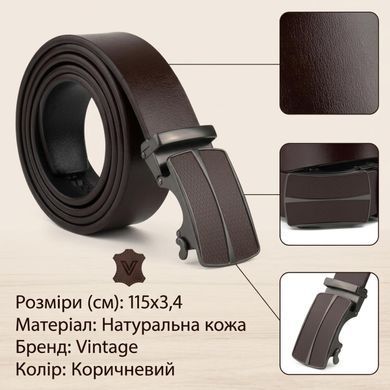 Ремінь чоловічий з автоматичною пряжкою Vintage 20305 Коричневий