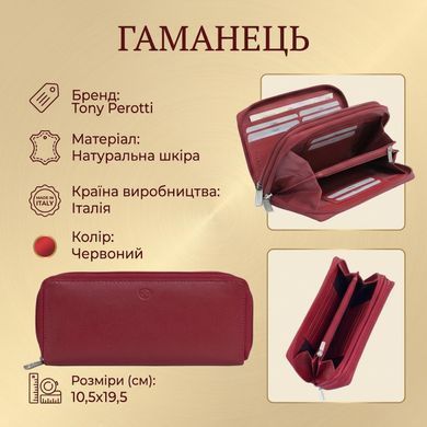 Женский кошелек Tony Perotti натуральная кожа Cortina 5061 rosso (90320) Красный