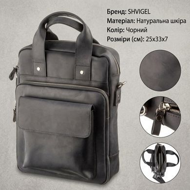 Чоловіча сумка вертикальна SHVIGEL 11169 під А4 матова Чорна