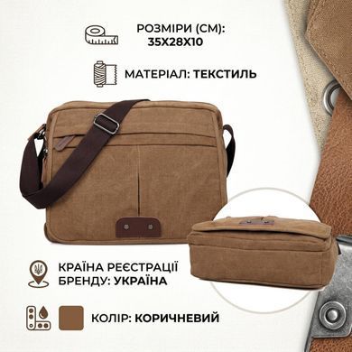 Текстильна сумка для ноутбука роботи та міста Vintage 14445 Коричнева