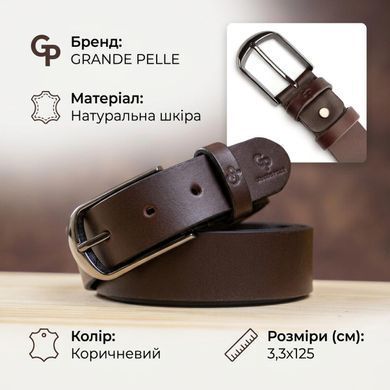 Ремінь чоловічий GRANDE PELLE 00245 під штани Коричневий
