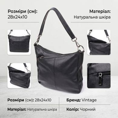 Жіноча сумка з двома ремінцями з натуральної шкіри Vintage 23053 Чорний