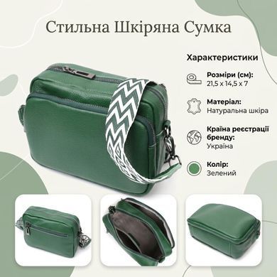 Модная женская сумка кросс-боди из натуральной кожи Vintage 22296 Зеленая