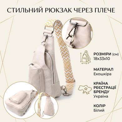 Стильная женская сумка из экокожи с акцентом на текстильную лямку Vintage 22774 Белый