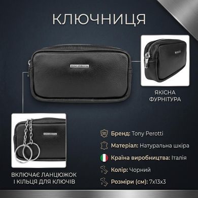 Ключница Tony Perotti из натуральной кожи New Contatto 3188 nero (90456) Черная