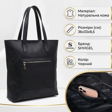 Винтажная кожаная женская сумка Shvigel 16347 Черный