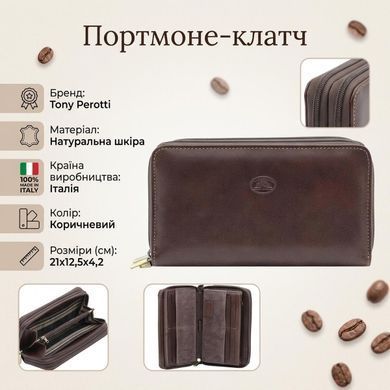 Мужское портмоне-клатч Tony Perotti Italico 3668 moro (90561) Коричневое