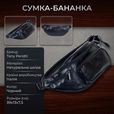 Мужская поясная сумка-бананка Tony Perotti Italico 8018 nero (90623) Черная