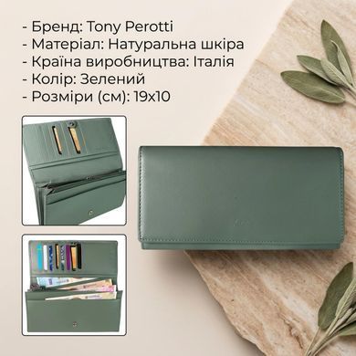 Женский кошелек Tony Perotti New Rainbow 3435 (90076) Салатовый