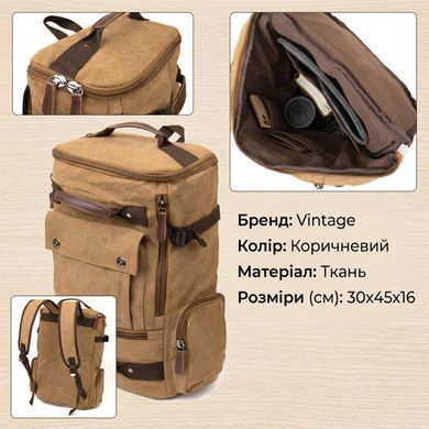 Рюкзак текстильный дорожный унисекс с ручками Vintage 20664 Песочный