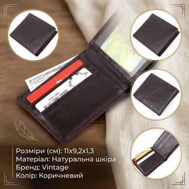 Портмоне унісекс Vintage 20420 Коричневе
