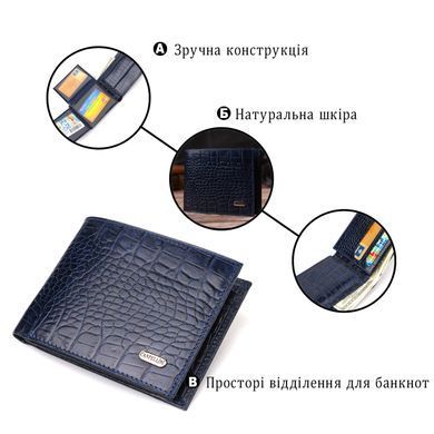 Красивый кошелек для мужчин из натуральной кожи с тиснением под крокодила CANPELLINI 21924 Синий