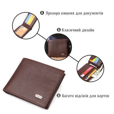 Практичный кошелек для мужчин в два сложения из натуральной кожи флотар CANPELLINI 21586 Коричневый