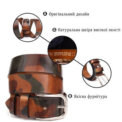 Ремень для мужчин в стиле милитари из натуральной кожи Grande Pelle 21478 Коричневый