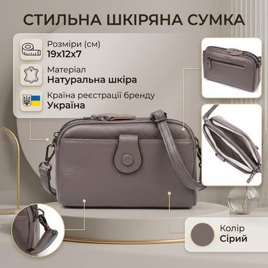 Сумка-клатч у стильному дизайні з натуральної шкіри 22099 Vintage Сіра