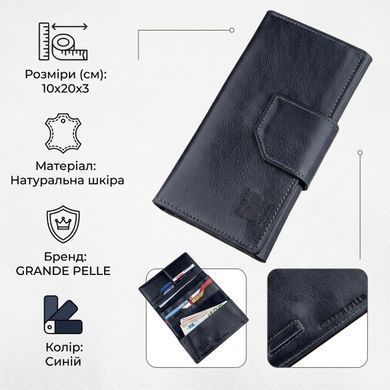 Добротный вертикальный клатч унисекс на хлястике с магнитом GRANDE PELLE 11221 Синий