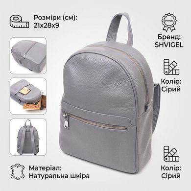 Шкіряний жіночий рюкзак з натуральної шкіри Shvigel 16308 Сірий