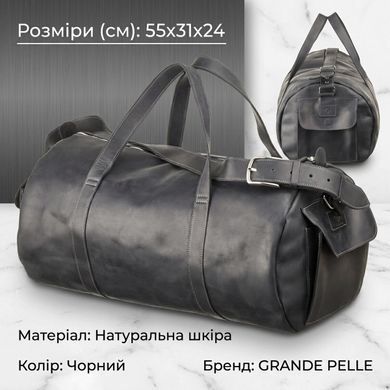 Сумка дорожная Grande Pelle 11046 из винтажной кожи Черная