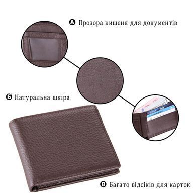 Бумажник мужской Vintage 14515 кожаный Коричневый