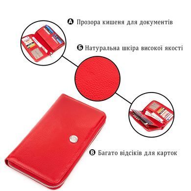 Кошелек-клатч женский KARYA 17073 кожаный Красный